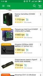 Блок питания Cooler Master G550M (RS550-AMAAB1-EU)