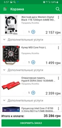 Материнская плата MSI B360M Pro-VDH (s1151, Intel B360, PCI-Ex16) фото от покупателей 2