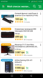 Компьютер Artline Gaming X26 v01 (X26v01) фото от покупателей 13