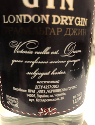 Джин Brandbar Trafalgar "London Dry" 0.7 л 45% (4820085490321) фото від покупців 1