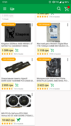 Видеокарта MSI PCI-Ex GeForce RTX 2060 Ventus 6G OC 6GB GDDR6 (192bit) (1710/14000) (3 x DisplayPort, 1 x HDMI 2.0b) (RTX 2060 VENTUS 6G OC) фото от покупателей 7