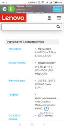 Модуль памяти DDR3 4GB/1333 Goodram (GR1333D364L9S/4G) фото от покупателей 19