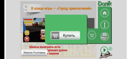 Живые карточки с виртуальным учителем Danik Моя мама – Логопед (на русском языке) (DK-02) (на русском языке) (9869201111332) фото от покупателей 1