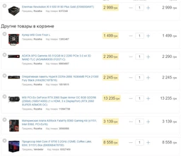 Процессор Intel Core i7 8700 3.2GHz (12MB, Coffee Lake, 65W, S1151) Box (BX80684I78700)