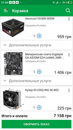 Блок питания Aerocool VX-800 800W фото от покупателей 11