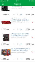 Материнская плата MSI B450M Gaming Plus (sAM4, AMD B450, PCI-Ex16) фото от покупателей 13
