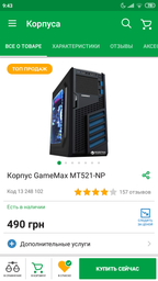 Материнская плата Asus Prime B450M-A Socket AM4