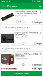 Оперативная память HyperX DDR4-2400 4096MB PC4-19200 Fury Black (HX424C15FB/4) фото от покупателей 5