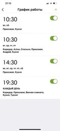 Робот пилосос iRobot Roomba i7+ фото від покупців 1