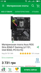 Блок питания Seasonic M12II-620 Evo Bronze (SS-620GM2) фото от покупателей 10