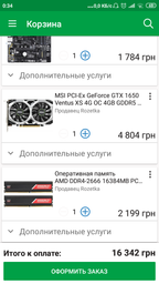 Материнская плата Gigabyte GA-AB350M-DS3H V2 (sAM4, AMD B350, PCI-Ex16) фото от покупателей 2
