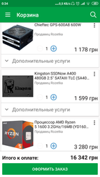 Материнская плата Gigabyte GA-AB350M-DS3H V2 (sAM4, AMD B350, PCI-Ex16)