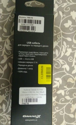 Кабель Grand-X USB - microUSB FM-07 3A 1 м Silver/Black (FM07SB) фото от покупателей 11