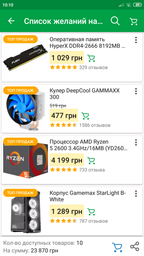 Материнская плата MSI B450M Bazooka V2 (sAM4, AMD B450, PCI-Ex16) фото от покупателей 15