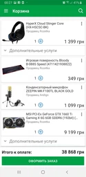 Корпус Xigmatek Glare 7A Black (EN40131)