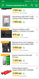 Видеокарта Asus PCI-Ex Radeon RX580 ROG Strix 8GB GDDR5 (256bit) (1411/8000) (DVI, 2 x HDMI, 2 x DisplayPort) (ROG-STRIX-RX580-T8G-GAMING) фото от покупателей 16