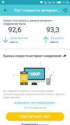 Wi-Fi роутер/Повторювач TP-Link Deco M5 (2-pack) фото от покупателей 10