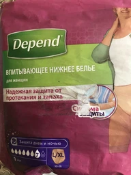 Впитывающее нижнее белье Depend для женщин L 9 шт (5029053565316) фото от покупателей 19