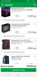 Корпус QUBE Spark RGB Black (SPARK_FCNU3) фото от покупателей 17