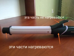 Плойка PHILIPS StyleCare BHB 864/00 фото от покупателей 9