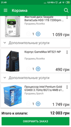 Материнская плата Asus H110M-K (s1151, Intel H110, PCI-Ex16) фото от покупателей 7