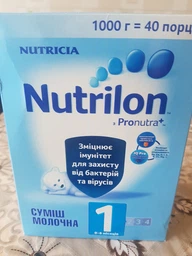Молочная смесь Nutrilon 1 1000 г (5900852929670) фото от покупателей 9
