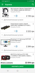 Материнская плата MSI B450-A Pro (sAM4, AMD B450, PCI-Ex16) фото от покупателей 13