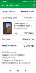 Мобільний телефон Xiaomi Redmi 7A 2/16GB Matte Blue фото від покупців 3