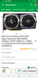Процессор Intel Core i7 8700 3.2GHz (12MB, Coffee Lake, 65W, S1151) Box (BX80684I78700) фото от покупателей 3