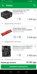 Материнская плата MSI X470 Gaming Pro Carbon (sAM4, AMD X470, PCI-Ex16) фото от покупателей 4