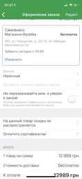 Фен Dyson Supersonic белый + фото от покупателей 1