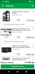 Процесор AMD Ryzen 3 2200G (3.5GHz 4MB 65W AM4) Box (YD2200C5FBBOX) фото від покупців 1