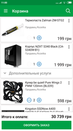 Корпус NZXT S340 Black-Red (CA-S340MB-GR) фото від покупців 17