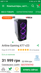 Оперативная память HyperX DDR4-3200 16384MB PC4-25600 (Kit of 2x8192) Fury Black (HX432C18FB2K2/16) фото от покупателей 6