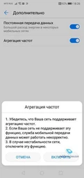 Мобільний телефон Huawei P Smart 2019 3/64GB Aurora Blue (51093FTA) фото від покупців 15