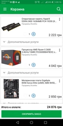 Видеокарта MSI PCI-Ex GeForce RTX 2060 Gaming Z 6G 6GB GDDR6 (192bit) (1830/14000) (3 x DisplayPort, 1 x HDMI 2.0b) (RTX 2060 GAMING Z 6G)