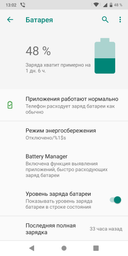 Мобільний телефон Asus ZenFone Max Pro (M1) 3/32GB ZB602KL-4A144WW DualSim Black + чохол у подарунок! фото від покупців 4