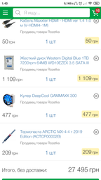 Блок питания Seasonic 520W S12II-520 BRONZE (SS-520GB) фото от покупателей 19