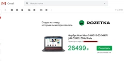 Ноутбук Acer Nitro 5 AN515-52-54KW (NH.Q3XEU.009) Shale Black Суперцена!!! фото от покупателей 5