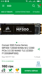 Материнская плата Asus ROG Strix B360-H Gaming (s1151, Intel B360, PCI-Ex16) фото от покупателей 2