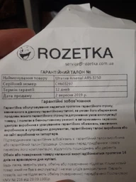Штатив Arsenal ARS-3750 фото от покупателей 16