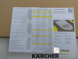 Мойка высокого давления Karcher K 5 (1.180-633.0) фото от покупателей 6