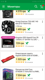 Процессор Intel Core i5-9600K 3.7GHz/8GT/s/9MB (BX80684I59600K) s1151 BOX фото от покупателей 1
