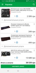 Корпус GameMax One Green фото от покупателей 13