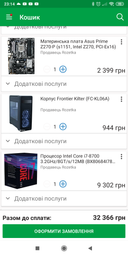 Видеокарта MSI PCI-Ex GeForce RTX 2060 Ventus 6G OC 6GB GDDR6 (192bit) (1710/14000) (3 x DisplayPort, 1 x HDMI 2.0b) (RTX 2060 VENTUS 6G OC) фото от покупателей 3