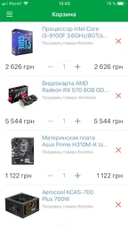 Відеокарта MSI Radeon RX 570 ARMOR 4G OC фото от покупателей 1
