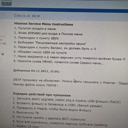 Телевизор Hisense 32N2170HW + Оплата Частями на 10 мес! фото от покупателей 6
