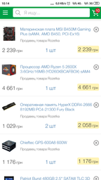 Материнская плата MSI B450M Gaming Plus (sAM4, AMD B450, PCI-Ex16) фото от покупателей 7