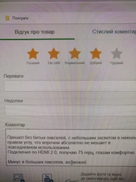 Монитор 23.8" Acer SA240YAbi (UM.QS0EE.A01) фото от покупателей 3