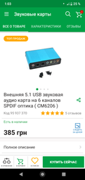 Конденсаторный студийный микрофон M-800U 3 мА gold фото от покупателей 10